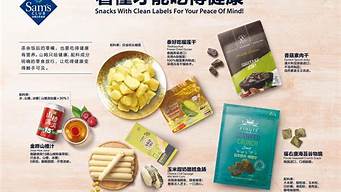 星空·体育(中国)官方网站 - 健康零食新选择：品味紫薯椰奶冰棒的美好滋味(紫薯