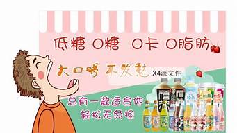 星空·体育(中国)官方网站 - 低卡健康零负担：无糖芒果酸奶杯的美味